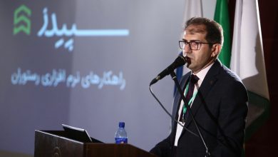 ضیافت بزرگان صنعت رستوران در میهمانی شرکت سپیدز