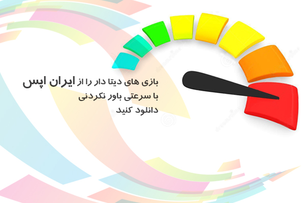 دانلود بازی های اندرویدی به همراه دیتا