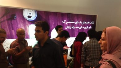گزارش تصویری آی تی ایران از نمایشگاه تلکام