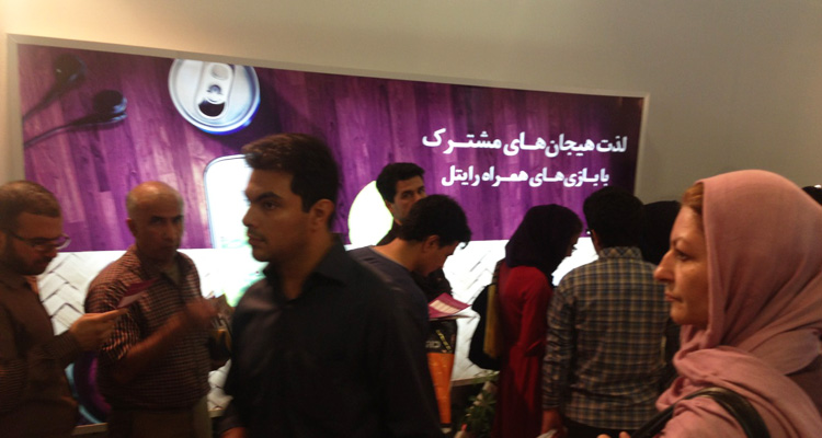گزارش تصویری آی تی ایران از نمایشگاه تلکام