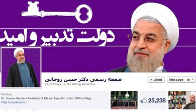 دولتمردان فیس‌بوکی ایران