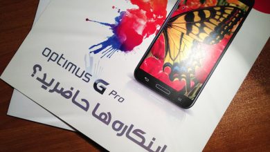 عرضه رسمی گوشی LG Optimus G Pro در ایران