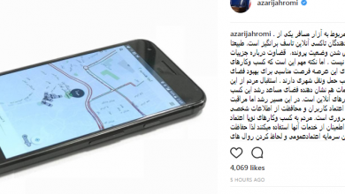 واکنش وزیر ارتباطات به آزار مسافر تاکسی آنلاین