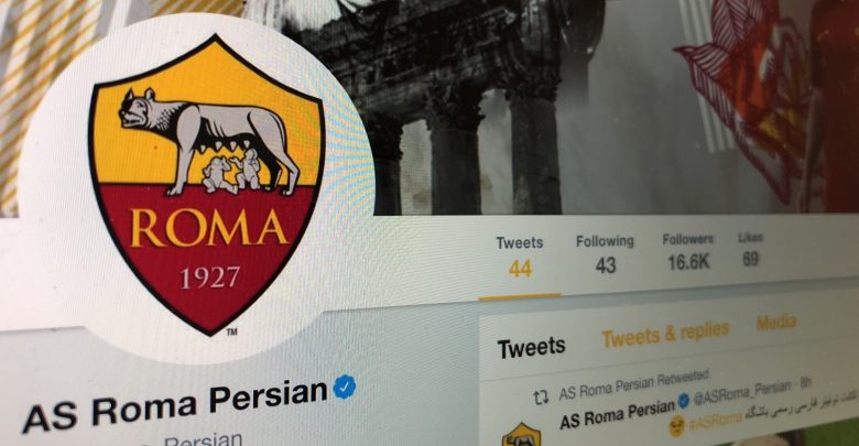 هیجان‌زدگی اکانت فارسی باشگاه رم در توییتر