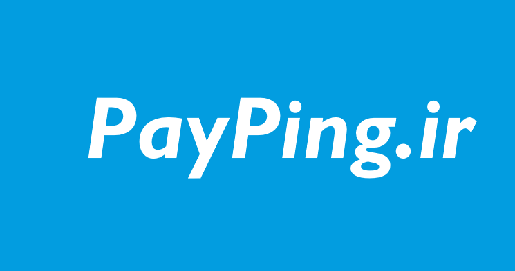 مسدود شدن درگاه اینترنتی  PayPing