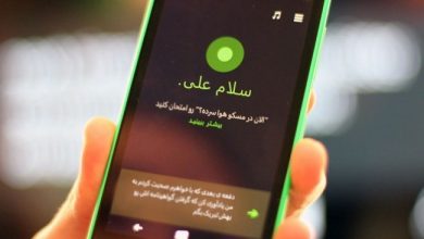 ترجمه متون فارسی به دستیار صوتی مایکروسافت اضافه شد