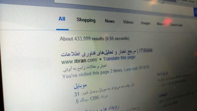 تکنیک‌های جست‌وجو در گوگل‌‌