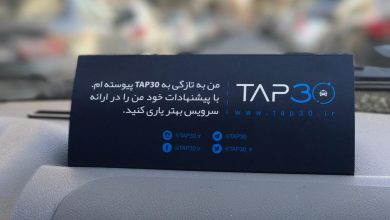 تجمع رانندگان تاکسی جلوی مجلس اعتراض به اسنپ و تپسی