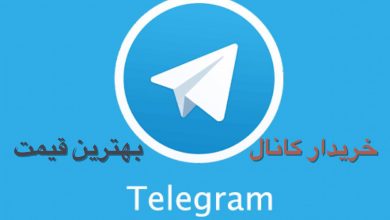 رونق خرید و فروش انتخاباتی کانال‌های «تلگرام»