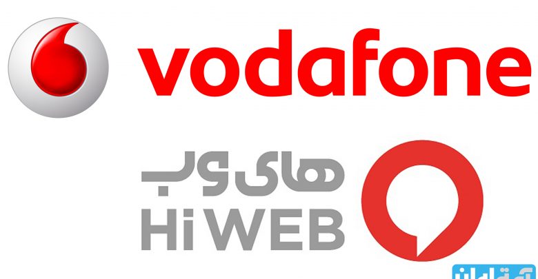 ورود وودافون به ایران با سرمایه‌گذاری روی های‌وب