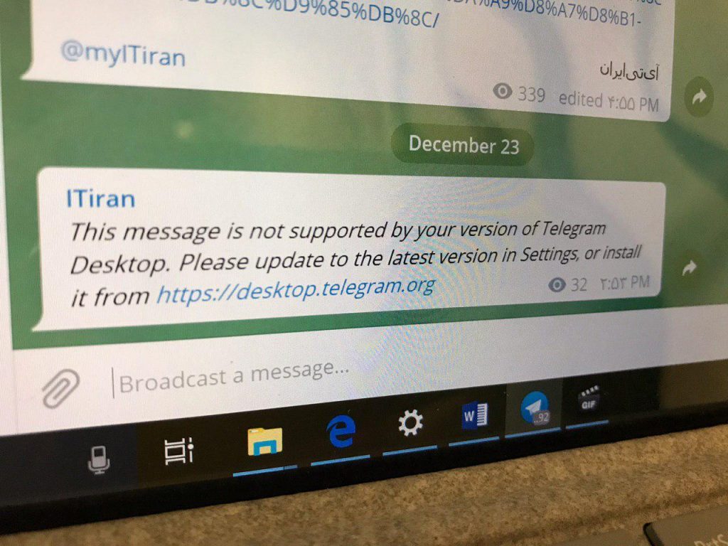 ارور نظرسنجی تلگرام