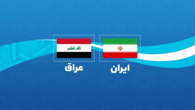پخش-زنده-فوتبال-ایران-عراق