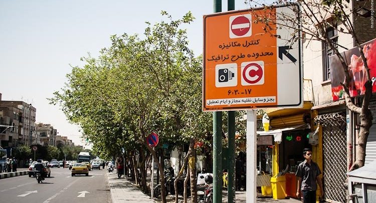 طرح ترافیک ۹۸