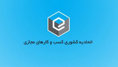 هشدار به فروش کالای قاچاق روی اینترنت