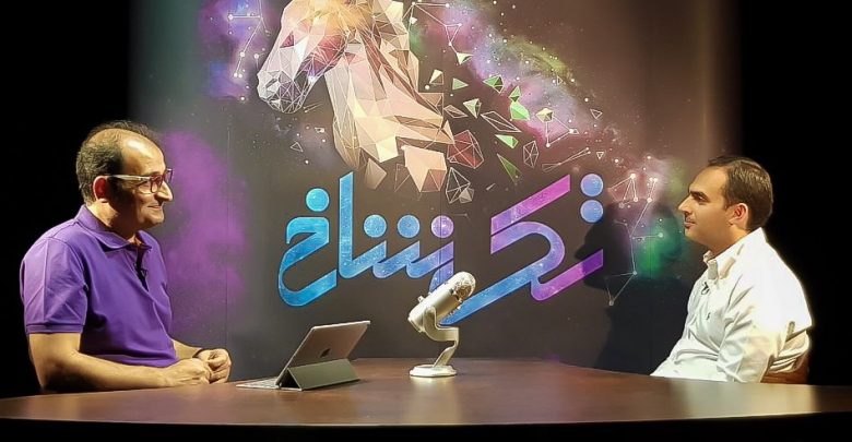 برنامه تک شاخ گفت وگوی میلاد منشی پور بنیانگذار و مدیرعامل تپسی با شهرام شریف آی تی ایران