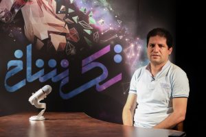 مجید حسینی نژاد بنیانگذار علی بابا در برنامه تک شاخ 