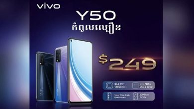 گوشی ویوو Y50 مجهز به دوربین چهارگانه معرفی شد