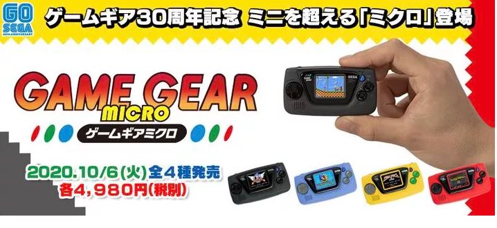  Game Gear Micro معرفی شد؛ کوچکترین کنسول بازی سگا