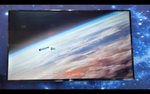 انتشار تصاویری از فضاپیمای چینی شبیه به استارشیپ اسپیس ایکس