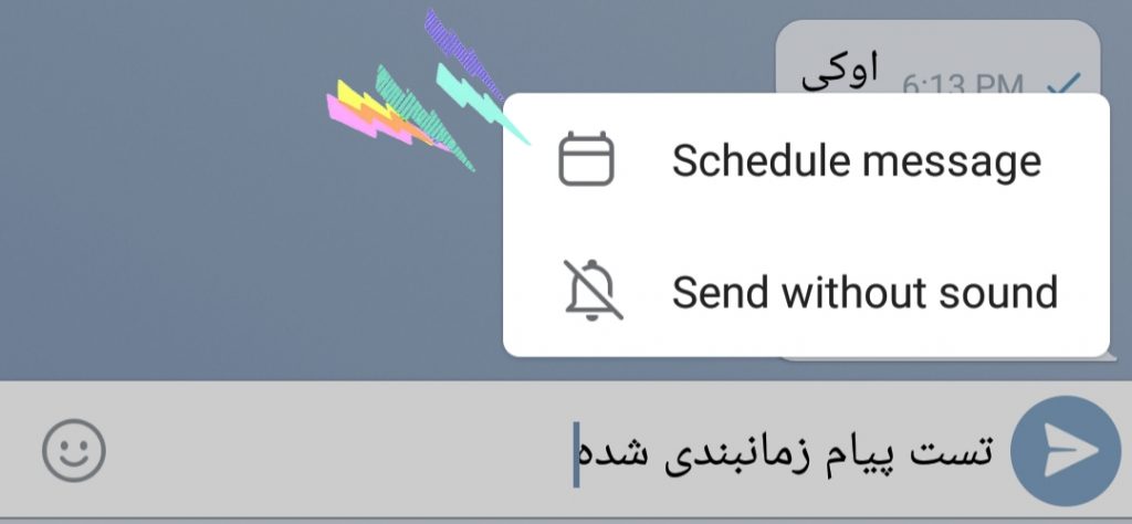 ارسال پیام زمانبندی شده تلگرام