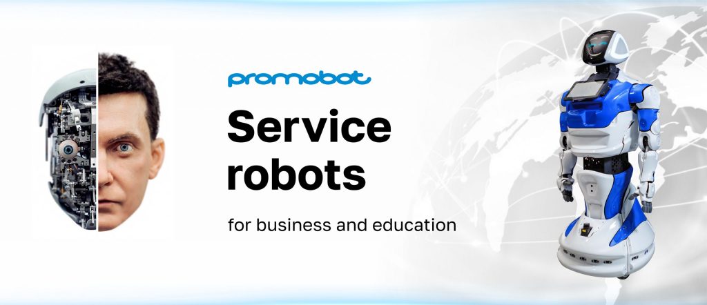 ربات های ساخته شده برای مشاغل خدماتی