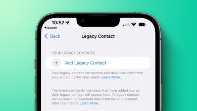 دسترسی به اطلاعات فرد متوفی توسط اعضای خانواده وی در نسخه بتای iOS 15.2