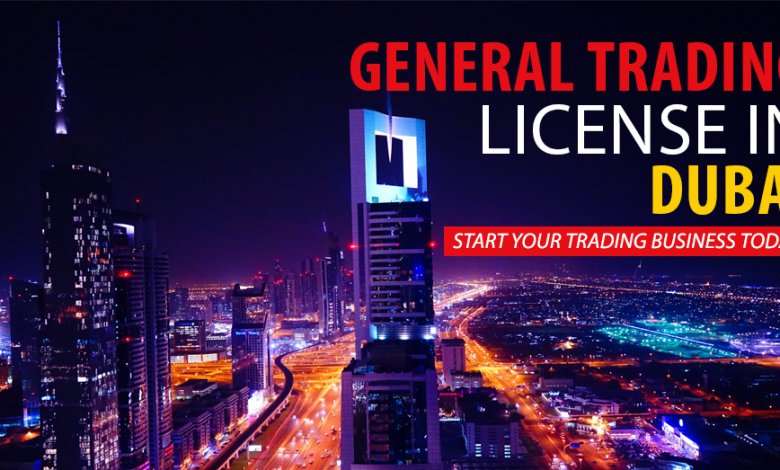 ثبت شرکت جنرال تریدینگ در دبی