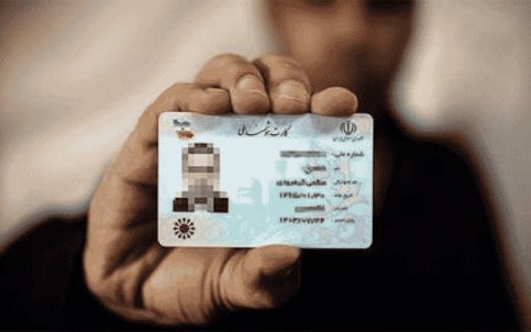 تاخیر مجدد در صدور کارتهای ملی هوشمند