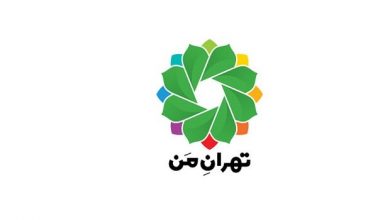 کاربران "تهران من" تا ۳۱ خرداد رمز ورود خود را تغییر دهند
