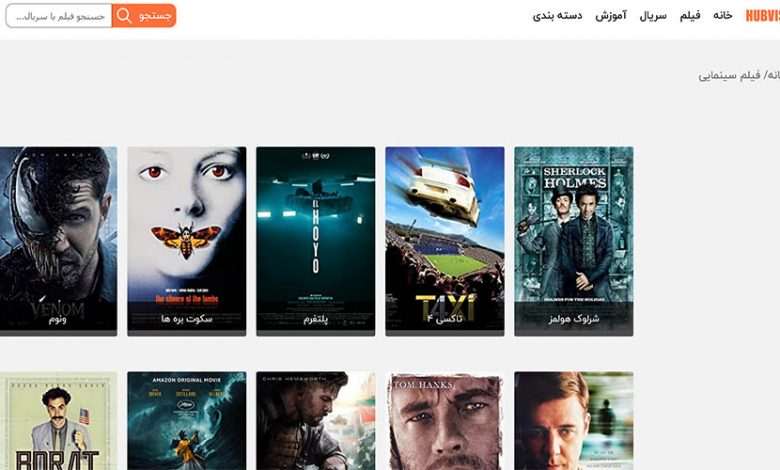 تماشای آنلاین فیلم و سریال