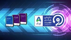 ریکاوری رایگان هارد وسترن دیجیتال فقط با گارانتی آونگ