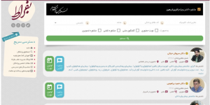 ارائه رایگان خدمات مشاوره پزشکی آنلاین بقراط به زائران