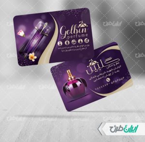 چگونگی خرید و فروش طرح لایه باز