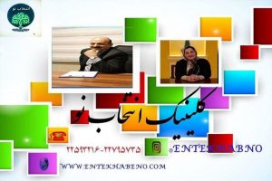 4 راز بزرگ برای تحول در خانواده تان طبق مطالعات مرکز مشاوره چیست؟