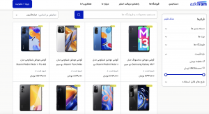رونمایی ازکی‌وام از محصول جست‌وجوی کالای در رویداد «مسیر»