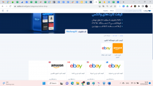 والگیت و خرید گیفت کارت