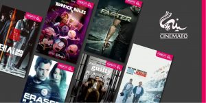 دانلود فیلم از سینماتو