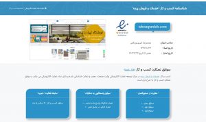بهترین فروشنده پرده کرکره‌ای فلزی در بازار