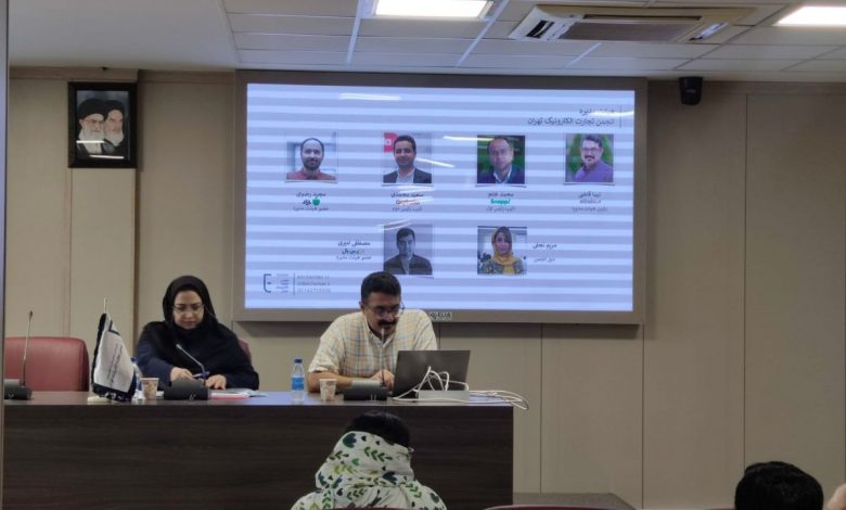 اعضای جدید هیات مدیره انجمن تجارت الکترونیک تهران انتخاب شدند