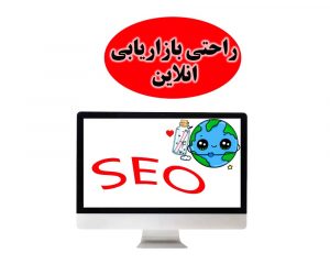کدام نوع بازاریابی برای شما مهم است