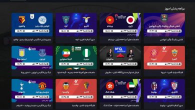 آغاز ویژه برنامه جام ملت‌های آسیا