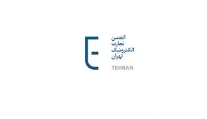 بیانیه انجمن تجارت الکترونیک در پی بازداشت مدیرعامل دیجی‌کالا