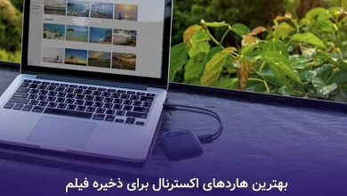 بهترین هارد اکسترنال برای آرشیو فیلم