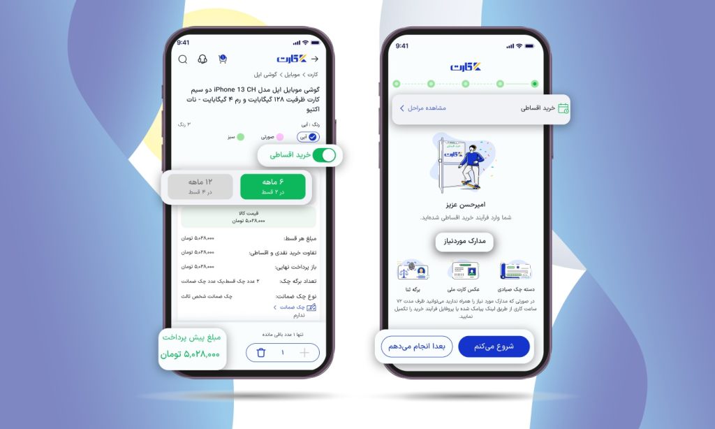 چگونه بدون نیاز به اعتبارسنجی، لپ‌تاپ دلخواه خود را خریداری کنیم؟