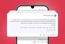 خلاصه نظرات کاربران دیجی‌کالا با هوش مصنوعی؛ خرید راحت‌تر و سریع‌تر