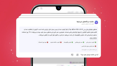 خلاصه نظرات کاربران دیجی‌کالا با هوش مصنوعی؛ خرید راحت‌تر و سریع‌تر