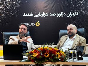رونمایی از دژاوو، محصول جدید هلدینگ راد