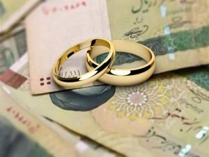 مدارک لازم برای ثبت نام وام ازدواج در کافی نت
