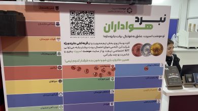 وقتی تکنولوژی و فوتبال در نبرد هواداری به هم رسیدند