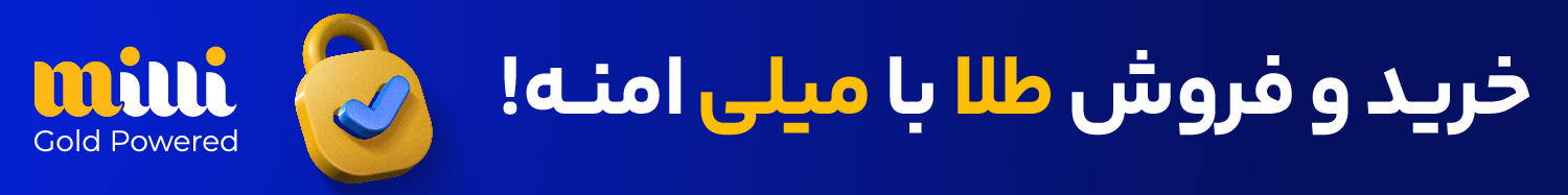 بنر تبلیغاتی